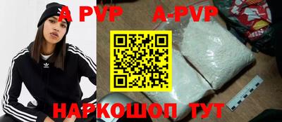 трава Кандалакша