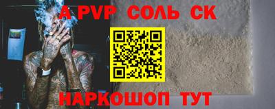 МДМА Канаш