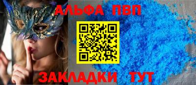 амф Камышлов