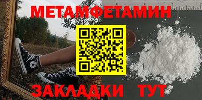 трава Кандалакша