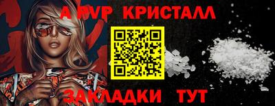 трава Кандалакша