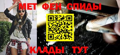 амф Камышлов