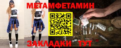 амф Камышлов