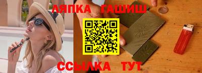 трава Кандалакша