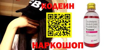 трава Кандалакша
