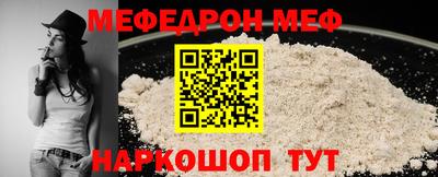 МДМА Канаш