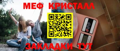 соль ск Балаково