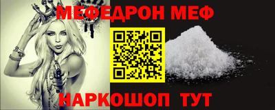 Альфа ПВП Балашиха