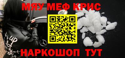 МДМА Канаш