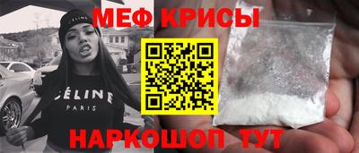 соль ск Балаково