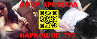 МДМА Канаш