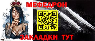 трава Кандалакша