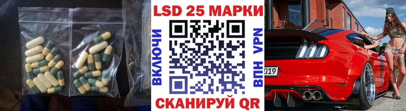 ЛСД экстази ecstasy блэк спрут онион Наро-Фоминск