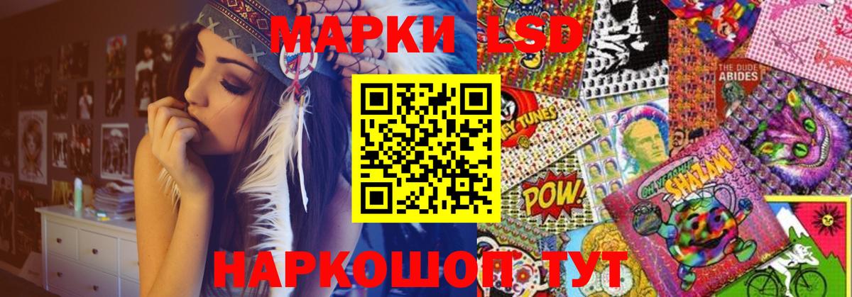 ЛСД экстази ecstasy  LSD-25 экстази кислота  Наро-Фоминск  Вход с VPN 
