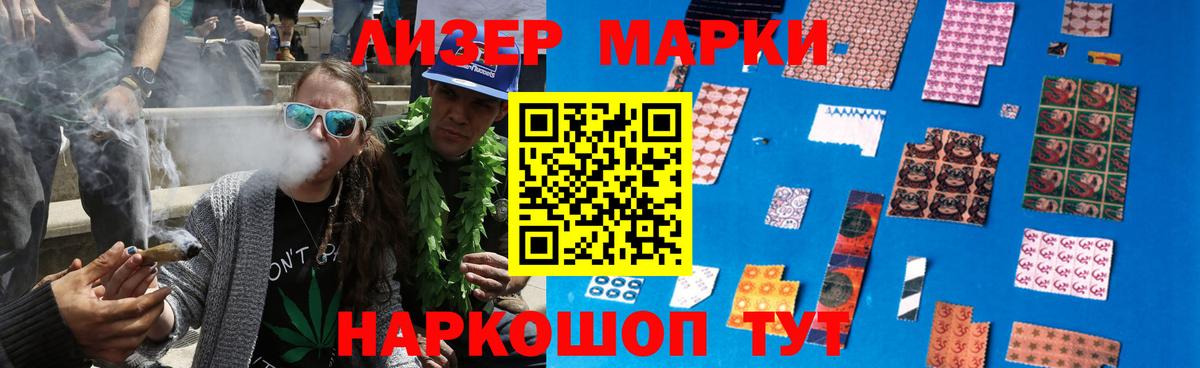 LSD-25 экстази  kraken ССЫЛКА  Наро-Фоминск  Лсд 25 экстази кислота  Лсд 25 экстази кислота 