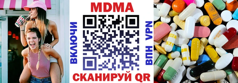 МДМА VHQ Наро-Фоминск