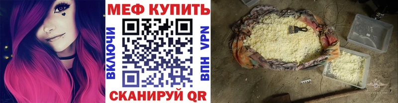 Меф мука Наро-Фоминск