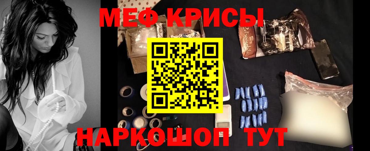МЕФ мука Наро-Фоминск
