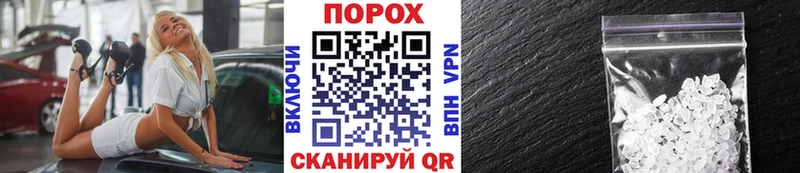 где продают   мега ССЫЛКА  shop официальный сайт  Наро-Фоминск  Первитин витя 