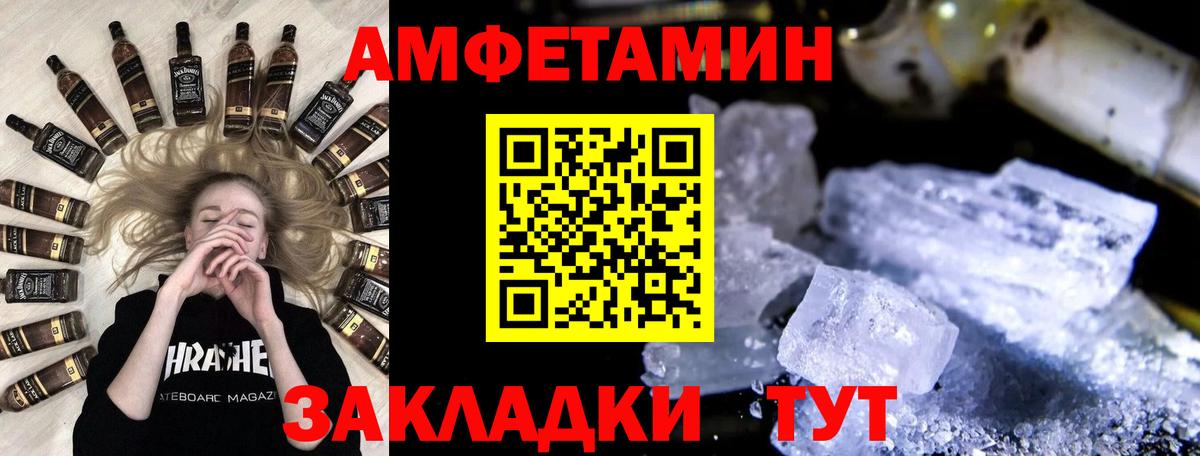Первитин Methamphetamine  Вход с VPN  Наро-Фоминск  Первитин Methamphetamine 