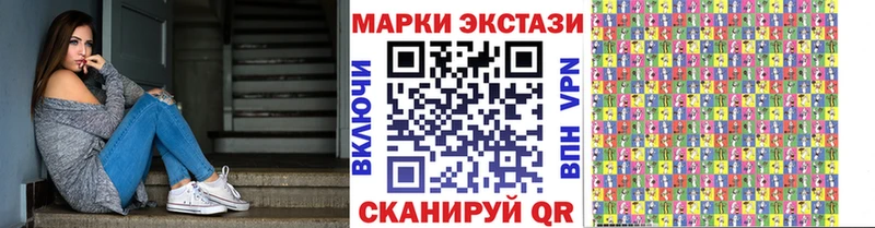 omg маркетплейс  Наро-Фоминск  Марки NBOMe 1,5мг 