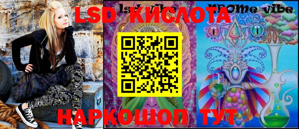 Марки 25I-NBOMe 1,8мг Наро-Фоминск