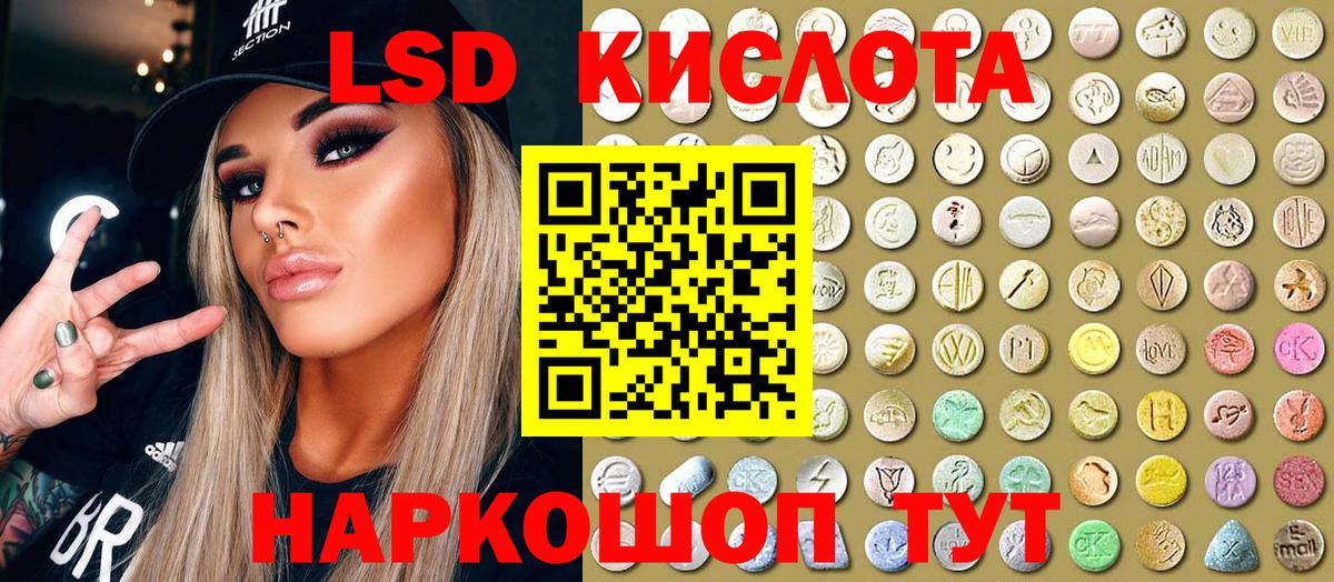 Марки N-bome  Марки N-bome 1,5мг  Наро-Фоминск  Вход с VPN  Марки N-bome 1,5мг 