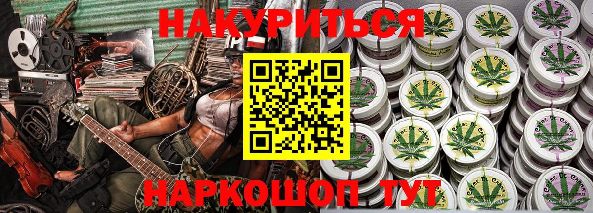 Марихуана White Widow  Шишки марихуана план  Бошки Шишки LSD WEED  Шишки марихуана план  Наро-Фоминск 